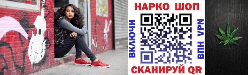 Наркошоп купить ГАШИШ  COCAIN  Меф  A-PVP  Бошки Шишки  Крымск