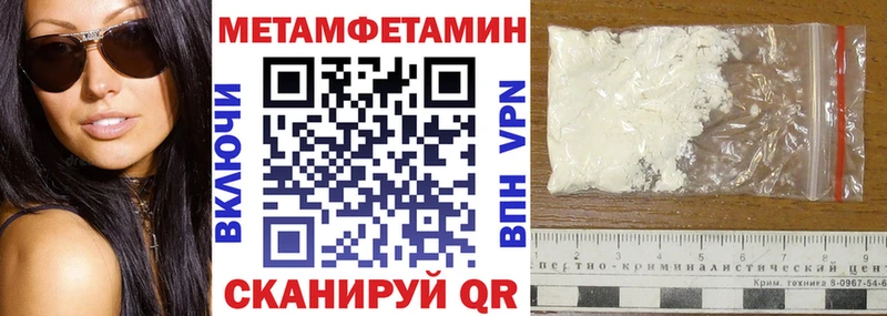Купить  Крымск  АМФЕТАМИН Розовый 