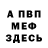 Кетамин VHQ Dasha Agrafonova