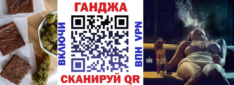 Купить где Крымск Canna-Cookies конопля