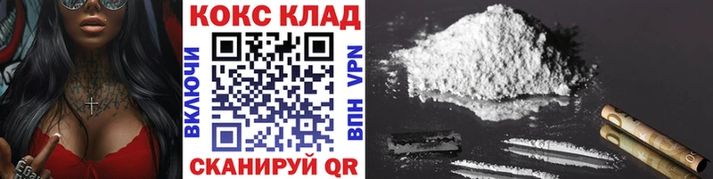 Кокаин VHQ Крымск