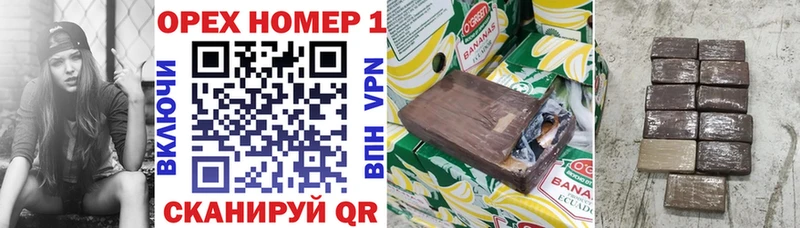Cocaine Эквадор  Купить закладки  Крымск 
