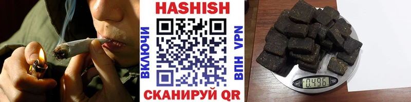Купить где  Крымск  ГАШИШ гарик 