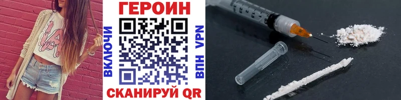 ГЕРОИН афганец  Купить где  Крымск 