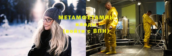 амфетамин Волосово