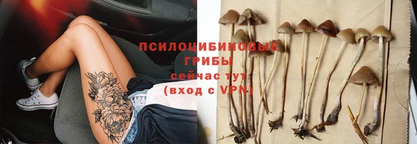 амфетамин Волосово