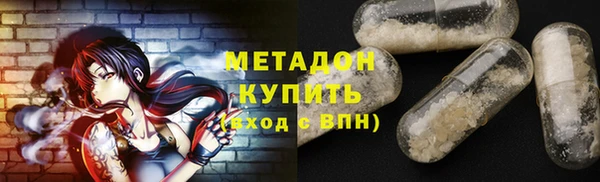 марихуана Володарск
