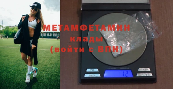 мет Верхний Тагил