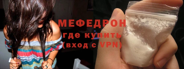 мет Верхний Тагил