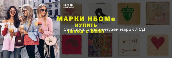 амфетамин Волосово