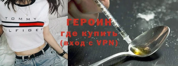 мет Верхний Тагил