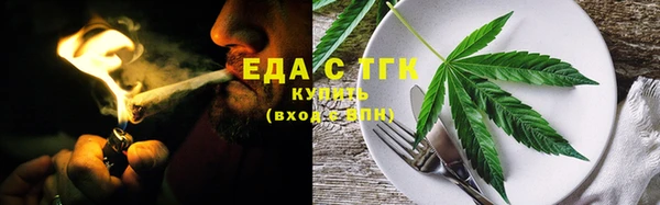 амфетамин Волосово