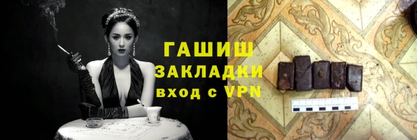 мет Верхний Тагил