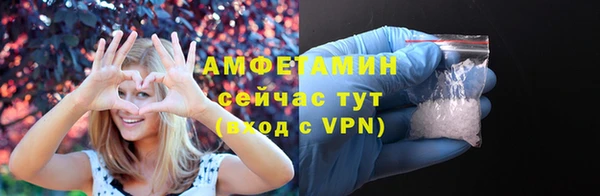 марихуана Володарск