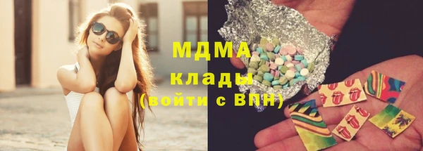 марихуана Володарск