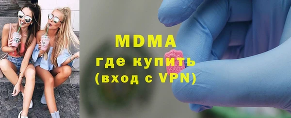 марки lsd Верея