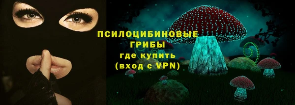 мет Верхний Тагил