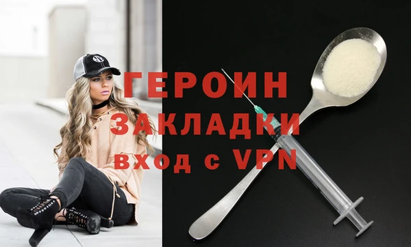 марихуана Володарск