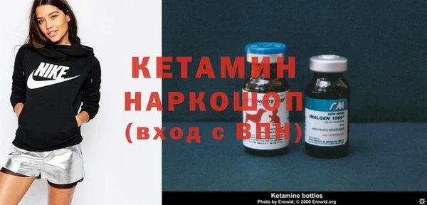 альфа пвп Волоколамск