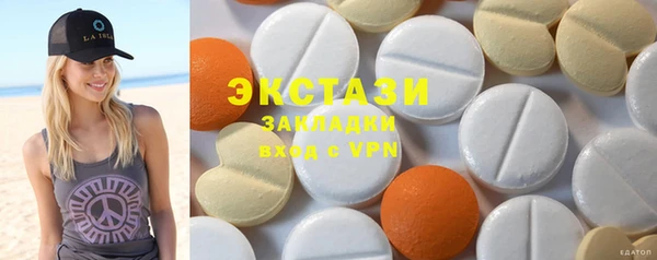 амфетамин Волосово