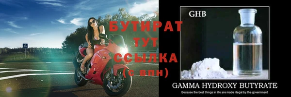 амфетамин Волосово