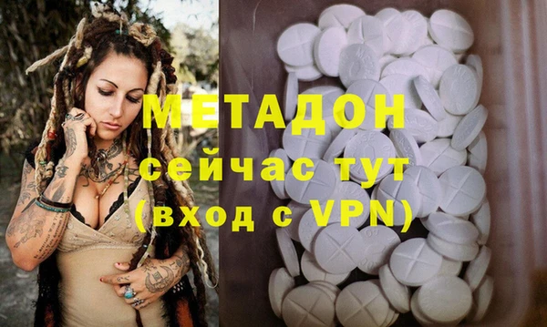 марихуана Володарск