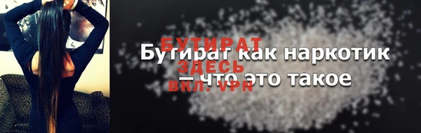 марихуана Володарск