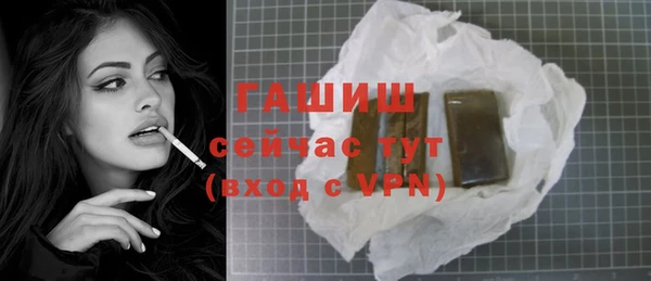 мет Верхний Тагил