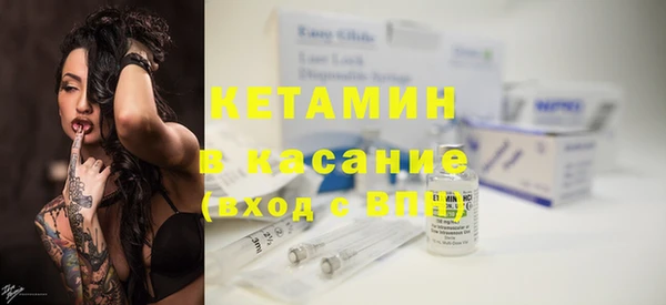 альфа пвп Волоколамск
