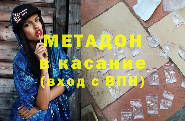 альфа пвп Волоколамск