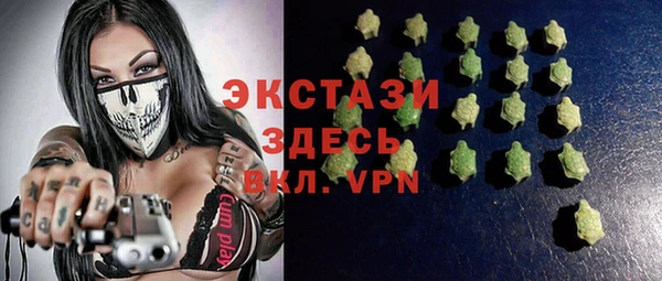 мет Верхний Тагил
