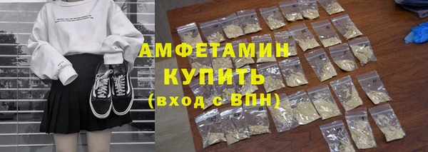 альфа пвп Волоколамск