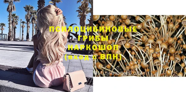 марки lsd Верея