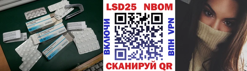 LSD-25 экстази ecstasy  Купить где  Крымск 