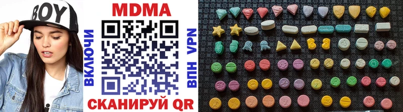Купить  Крымск  МДМА молли 