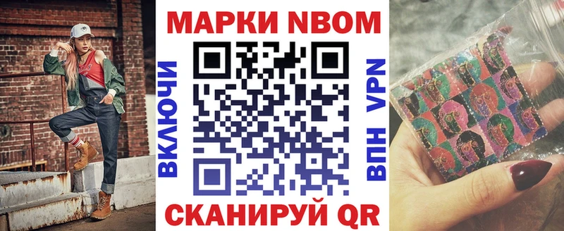 Купить  Крымск  Наркотические марки 1500мкг 
