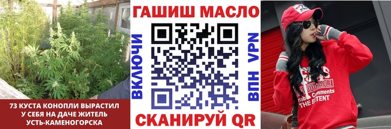 ТГК вейп  Купить  Крымск 